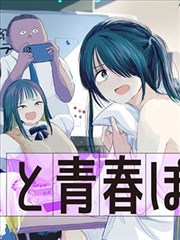 浪客剑心漫画档案卡视觉占位图