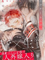 浪客剑心漫画京都篇活页封面占位图