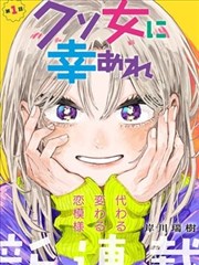 浪客剑心漫画番外短篇活页封面占位图