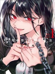 浪客剑心漫画幕末回忆短章活页封面占位图