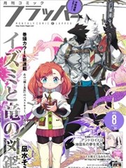 浪客剑心漫画编辑精选情绪顶点活页图