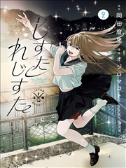 浪客剑心漫画主角角色索引卡占位图