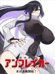 浪客剑心漫画道场角色索引卡占位图