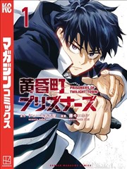 浪客剑心漫画对手角色索引卡占位图