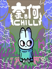 浪客剑心漫画追忆篇角色索引卡占位图